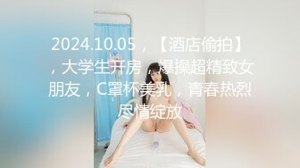 【新片速遞】&nbsp;&nbsp;星空传媒 XKG-019 漂亮美甲师上门服务被强奸-琳达[924M/MP4/29:55]