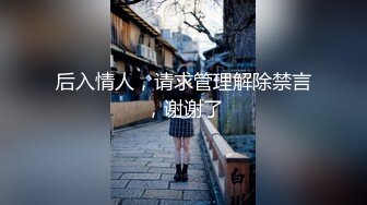 《顶流✅重磅✅资源》明星气质PANS极品大奶S级御姐【暖暖】诱人私拍，民国制服黑丝露奶露鲍镜头感极强，摄影师骚话真多1