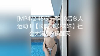 [MP4/ 1.83G]&nbsp;&nbsp;淫水乱喷极骚御姐两个奶子露在外面，假屌猛插扣穴大量喷水，地上道具骑坐，喷泉一样喷射