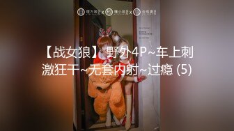 开头验证玩老婆的BB