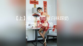 麻豆出品MD004最新流出猥琐家长内裤塞嘴里-强上儿子的班主任还自拍留念