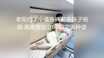 极品在校清纯学生妹不良反差！小小年纪就这么放荡，以后还了得，少女刚发育好的胴体让人流口水 (1)