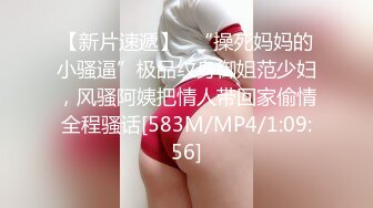 韩国女团员【minarocket】各种玩穴自慰-熟练骑乘~道具自慰 【82V】 (18)