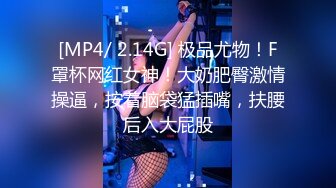 [MP4/ 395M] 小马寻花约满背纹身外围少妇 特写手指揉穴扣弄 舔屌深喉骑上来