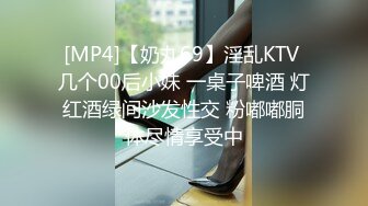 [MP4/610MB]【百度云泄密】多位反差母狗被曝光二十八位良家美女出镜（二）