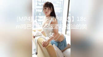 高颜值清纯冉冉小师妹 甜美的性感博得哥哥们的喜爱，自慰淫穴，大尺度秀！