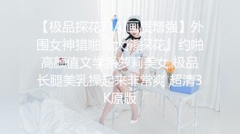 [MP4/ 1.55G]&nbsp;&nbsp;AI高清2K修复华北丶赵总黄衣服牛仔裤外围妹子，毛毛浓密掰穴摸逼，镜头前交舔屌