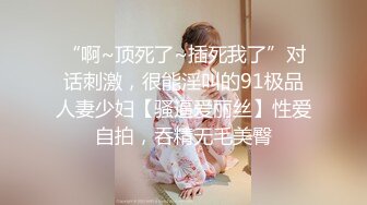 網紅少女偷吃閨密男友.還能讓他內射