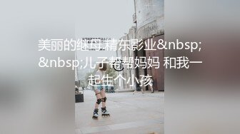 大奶美女车震 被你是一个人操 他们是一起操 你能满足我的话就你一个人操 逼松了 操多了肯定松啊 骚话不停 操喷了几次