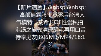 6.10最新源码高清录制《91罗哥会所选妃》颜值不错的零零后嫩妹干得正爽来电话查房了让赶紧撤