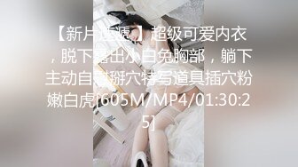 【给美女幼师做SPA磨逼蹭屌】技师调教手法了的离洞口一步之遥不断磨蹭