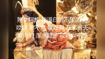 [MP4/374MB]海角大神极品丈母娘 趁老婆带孩子出去玩，抓紧艹爽丈母娘爆她后庭