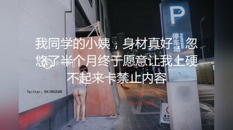 [MP4]RAS0323 皇家华人 毕业后禁断SEX 淫欲教师美鲍调教 乐奈子 VIP0600