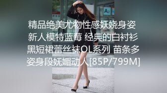 【极品❤️气质学妹】小敏儿✨ 楚楚动人灵动大眼气质美少女 粉嫩小厨娘解锁新姿势 站着后入甜美小骚母狗 爆刺中出内射