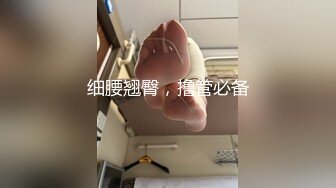 强制高潮 超顶究极湿嫩粉鲍无毛女神 MoMo 调教计划3.0 另类阳具爆插蜜穴 白浆溢出完全痉挛崩坏