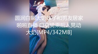 [MP4/607M]2/23最新 情趣护士装姐姐为弟弟治疗龟头炎引起感冒激情啪啪VIP1196