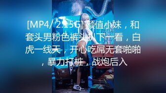 2024年10月售价5200的SVIP群内容【曹长卿joker】台球室足交，安在台球桌上后入，玩得就是真实，好刺激 (2)