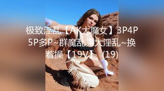 [MP4/ 910M] 高端外围女探花阿刚约炮刚下海的极品网红黑丝JK制服诱惑呻吟刺激