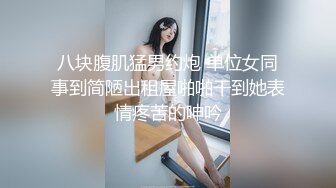 [2DF2]【女神感谢祭完成粉丝心中色色的梦想】搭讪狼粉车震达成他的小愿望内射中出[MP4/228MB][BT种子]