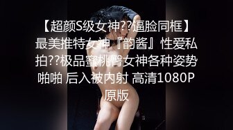 STP22347 麻豆传媒 兔子先生出差东京 高价约炮著名女优明日香 粉嫩粉嫩的