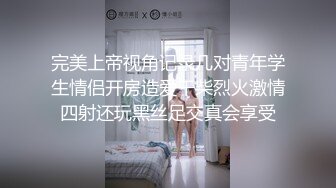 完美上帝视角记录几对青年学生情侣开房造爱干柴烈火激情四射还玩黑丝足交真会享受