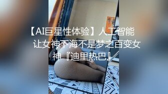 骚B痒死了，黑丝美腿淫荡御姐，没男人自己玩，双指扣穴高潮，手法熟练，极品美臀