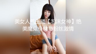 【红色高跟鞋】来大姨妈还直播~血超多，都是姨妈的味道~超爽，这场面不多见，真是豁出去了，刺激 (1)