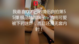 STP28468 性感妖艳网红美女！奶头骚逼漂色！衬衣包臀裙好骚，掰开粉红色骚穴，开档黑丝大肥臀