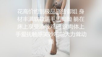 [MP4/657MB]曼妙身姿緊致身材推特女神 甜心寶貝 美乳老婆榨精計劃 極濕蜜穴