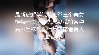 清纯小仙女小姐姐〖樱空桃桃〗❤️玲珑美脚足交性爱~高潮迭起，落地窗前内射中出~纯欲的外表与放荡的淫叫反差感超强