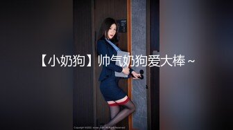 【新片速遞】 北京高挑模特儿Ts王诗晴❤️ 黑丝、丁字衣内裤，实在是骚气，叫床声妖气太妩媚，一阵啊啊啊高潮液喷涌而出！[89M/MP4/04:13]