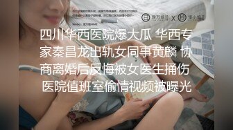 纹身哥操学生妹小女友 纤细美腿苗条 按着头深喉插嘴 掰开腿抽插嫩穴 人肉打桩机爆插