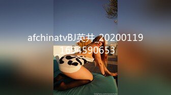 afchinatvBJ英井_20200119_1694590653