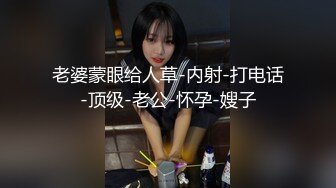 MSD-144提灯定损房东胁迫少女肉偿