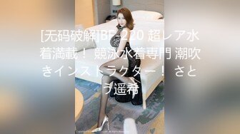 【MP4/HD】性感身材极度诱惑！黑丝丁字裤，揉搓骚穴特写，翘起屁股拍打肥臀