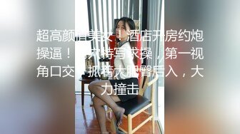 内蒙古 · 丰韵尤物阿姨 -珠珠- ·，大屁股，黑丝穿上秒杀小美女，肉壁自慰，熟女无敌！