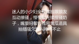 迷人的小少妇全程露脸跟狼友互动撩骚，慢慢脱光揉捏骚奶子，嘴里叼着内裤用黄瓜道具抽插骚穴浪叫呻吟不止