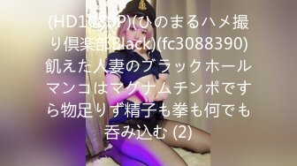 【新速片遞】&nbsp;&nbsp; 《魔手☛外购㊙️极品厕拍》商业城女厕偸拍多位少女少妇熟女方便，后位先拍脸再拍大白屁股，微胖小妹尿量惊人看得出来憋好久了[4220M/MP4/45:14]