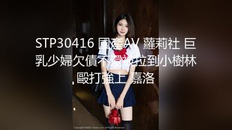 伪娘勾引超帅大学生坐爱视频2部曲