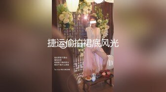 可愛女友自拍流出