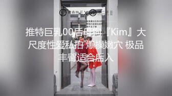 情趣情侣「bibigo_couple」OF性爱揭秘私拍 丝袜高跟、超顶美臀、魅惑口舌 (8)