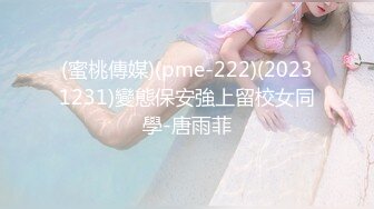 [MP4/644MB]2024.2.14【凯迪拉克探花】今天挑了个漂亮少妇，极品美乳，前列腺保养打飞机爽射