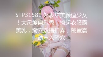 STP31581 外表甜美颜值少女！大尺度自慰秀！撩起衣服露美乳，掰穴双指扣弄，跳蛋震动塞入骚穴