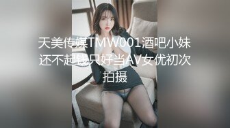 国产AV 91制片厂 91CM107 母亲的新男友2 戚小怜的啊!