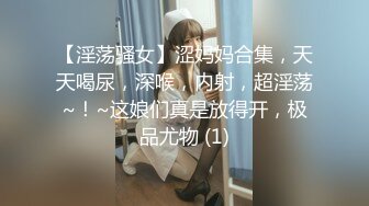 国产麻豆AV MDX MDX0036 女奴翻身做女王 性玩物女孩的致富逆袭 EP1 吴梦梦