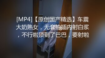 [MP4]STP31341 9分颜值极品美女！居家和男友操逼！细腰美臀紧致嫩穴，翘起屁股求操，大屌骑乘位爆插美穴 VIP0600