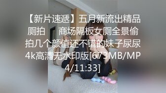 [MP4/846M]4/24最新 理工大学生眼镜妹第二炮沙发近景高潮呻吟不断VIP1196