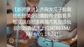 [MP4]STP32645 果冻传媒 91KCM148 前凸后翘性感运动系女孩真耐操 宋川雨 VIP0600