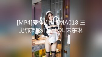 【新片速遞】&nbsp;&nbsp;兔年第一炮，杭州某会所碰到的湖南熟女和福建妹妹❤️一晚上玩俩，芭比Q 爽飞了！[48M/MP4/04:05]