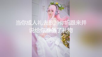 【全網首發】【極品女神